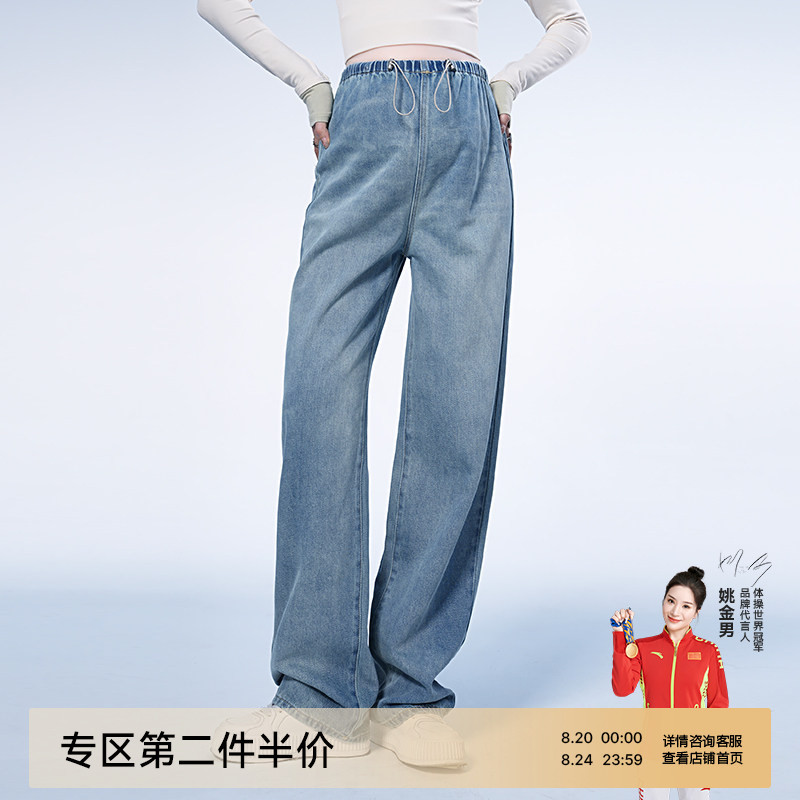 [New Product] Maternity Jeans for Fall 2026, New Autumn Style, No Belly Support, Straight Wide-Leg Pants for Pregnancy, Spring and Autumn