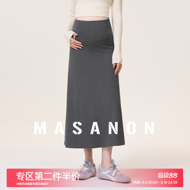 Masnaon Maternity Skirt Spring and Autumn 2026 New Style Petite Belly-Free Skirt Tencel Long Skirt