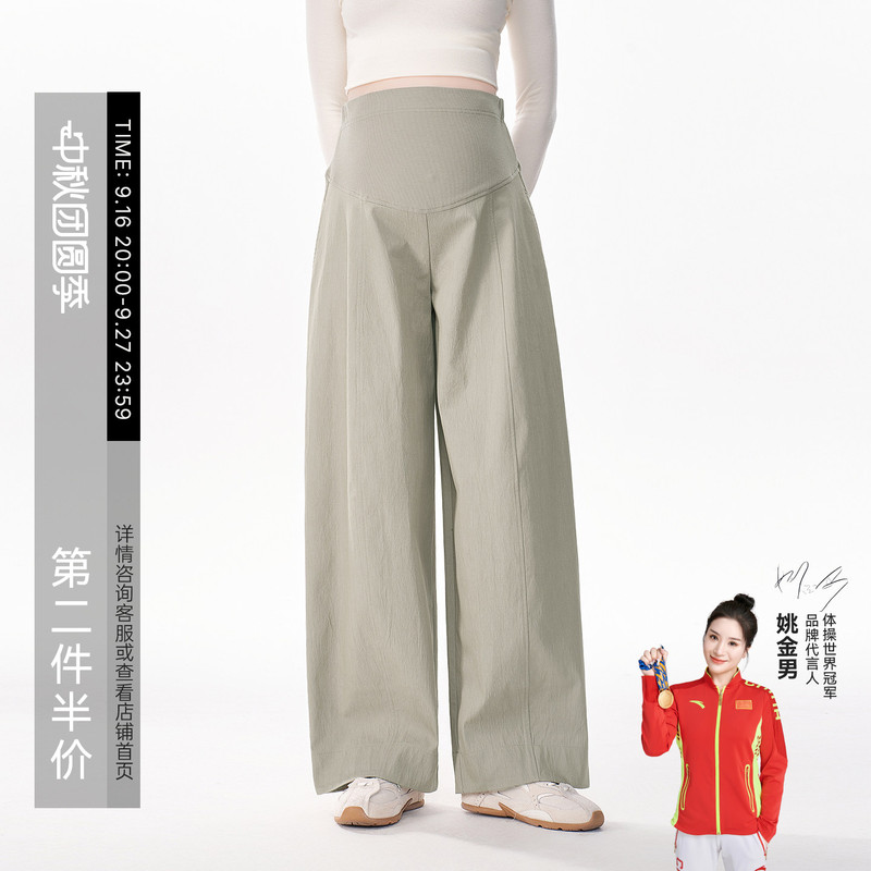 Masanon Maternity Pants for Autumn, Suitable for Wearing Outside during Pregnancy, Non-Constricting on the Belly, Wide-Leg Pants for Petite Women, Belly-Supporting Casual Pants for Autumn Masanon Maternity Pants for Autumn, Suitable for Wearing Outside during Pregnancy, Non-Constricting on the Belly, Wide-Leg Pants for Petite Women, Belly-Supporting Casual Pants for Autumn