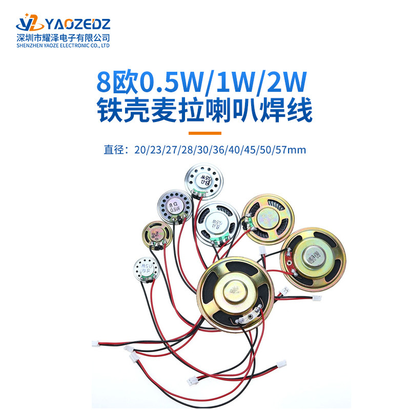 Multiple 20 20 28 28 36 36 40mm horn welded wire 8 0 5w 1w 1w 2w 2w with wire ultra-thin speaker