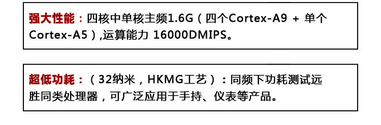 ARM开发板|嵌入式开发板|Exynos4412开发板|迅为4412开发板丨资料介绍 - 田心悦 - 就是这里阿