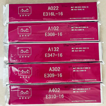 Jinqiao stainless steel welding electrode A022 A102 A132 A302 A402 2 5 3 2 4 0mm 