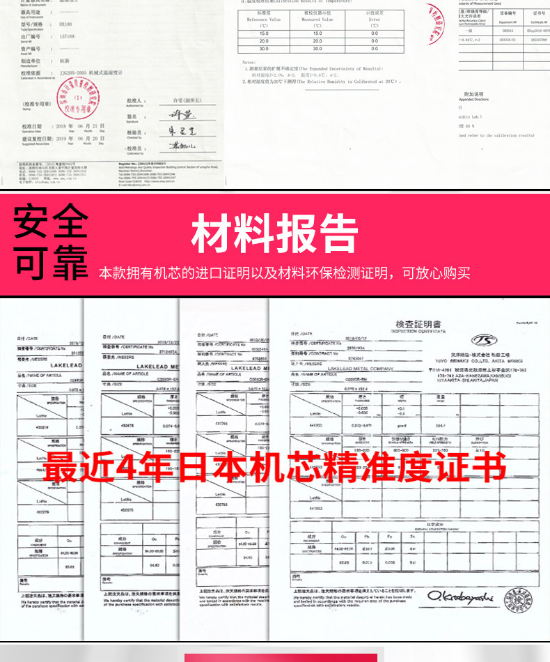 日本机芯 杭新 高精度室内温湿度计 图4