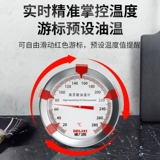 德力西 Кухня, высокоточный термометр домашнего использования