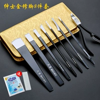 Джентльменский джинси Xiu Bian 8 -Piece Set+Мазь на масляной камень змеи