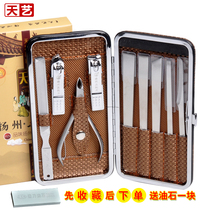 Tianyi Yangzhou three knives Manicure nail tools 9-piece set Nail clipper scissors Pedicure knife Nail clipper set