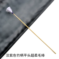 Светло -фиолетовая бамбуковая ручка плоская головка и суперпигсия