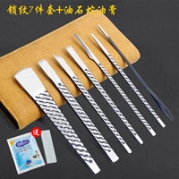 Заблокировка 7 -ная набор+масляная каменная змея