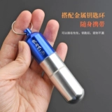 天艺 Портативная аптечка из алюминиевого сплава, бутылочка с лекарством, портативная мини-маленькая коробка для бутылочек с лекарствами, герметичная банка с картриджем для лекарств