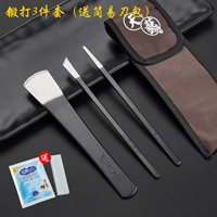 Формирование 3 штук (отправьте простую сумку для ножа)