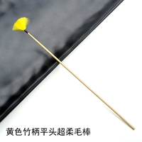 Желтая бамбуковая ручка плоская голова супер золотые волосы