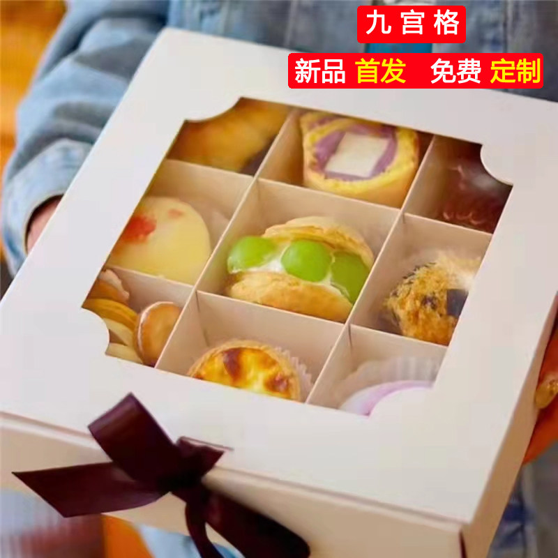 Nine Palace Lattice Cake Boxes Mousse Dessert Packaging Box Egg Yolks Cakes 6 MiyPalace Grog 9 Palace Grog Meat Pine small Bé handbag