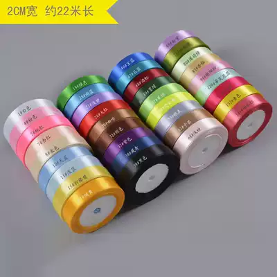 Gallion Silver Ribbon Golden Ribbon festival cake packaging ribbon DIY wedding Korean ins Net red ribbon