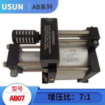 50KGS AB07 7 times the high-pressure gas air booster pump pneumatic booster high pressure air test pump