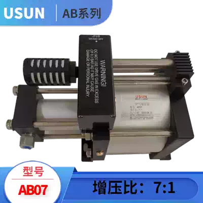 50KGS AB07 7 times the high-pressure gas air booster pump pneumatic booster high pressure air test pump