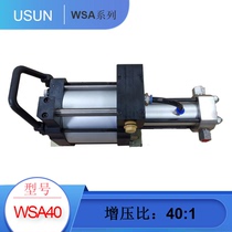 Small gas booster pump WSA40 40 times high pressure pneumatic nitrogen Helium Argon booster pump pneumatic booster pump
