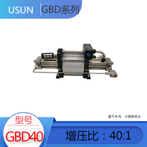 200-300kg 40 times GBD40-OL pneumatic oxygen booster pump double-acting special submersible booster