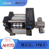 Pneumatic hydraulic booster valve AH170 maximum 130MPA high pressure hose air drive water pressure test pump booster