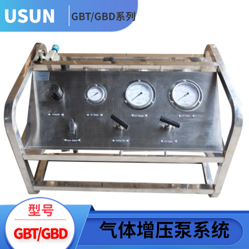 Portable stainless steel frame high-pressure gas booster pump system Pneumatic nitrogen helium argon booster booster valve