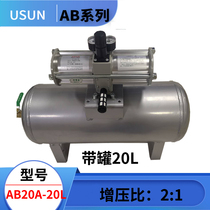 2 times the air automatic booster pump gas source pressure-increasing valve up to 10 Bar pneumatic booster pump air valve