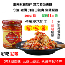 Hunan Yongzhou Ningyuan specialty Jiuhu Mountain rabbit meat 200g Jinfeng chopped pepper rabbit meat sauce gift