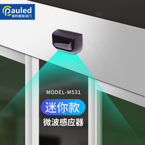 M531 mini microwave sensor sensitivity adjustable LED light prompt recognition fast and stable