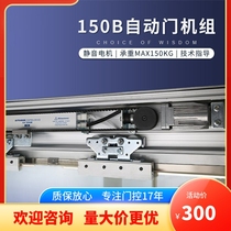Sensor door automatic door unit automatic sliding door electric glass door track automatic sliding door access control system