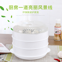 Microwave oven special steamer heating utensils Steaming rice cooker Steaming box steamer round bowl container hot steamed buns large rice cooker