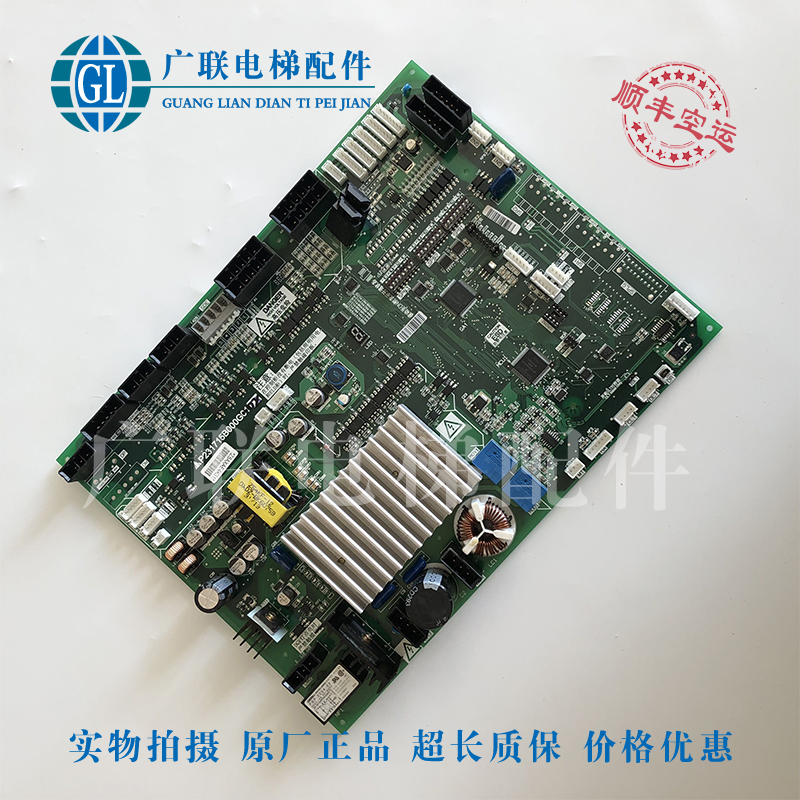 Mitsubishi elevator accessories door machine board P231715B0000G02G13G12G33G53