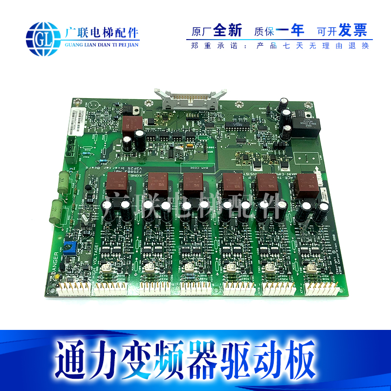 Tonli V3F25 frequency converter drive plate A2 KM725800G01 KM725800G01 km725803H01 original spot