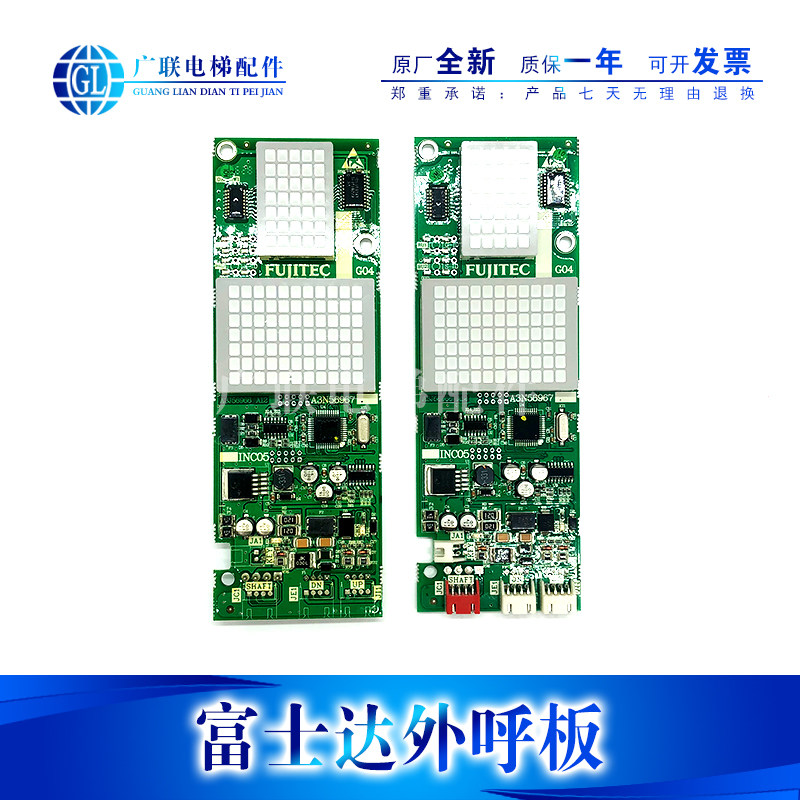 FUJITEC Huasheng Fujita Elevator Outbound Display Board G04 INC05 New Stock Huasheng A3N56967