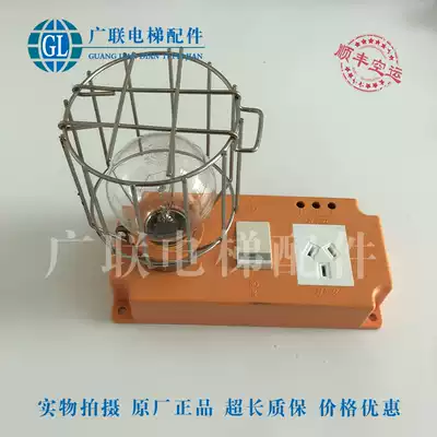Mitsubishi maintenance light Elevator maintenance box Car top maintenance light car bottom maintenance light PB179A original new