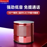 纽曼 BT35 Беспроводной динамик Bluetooth Mini маленький аудио -басовый игрок с небольшим портативным портативным