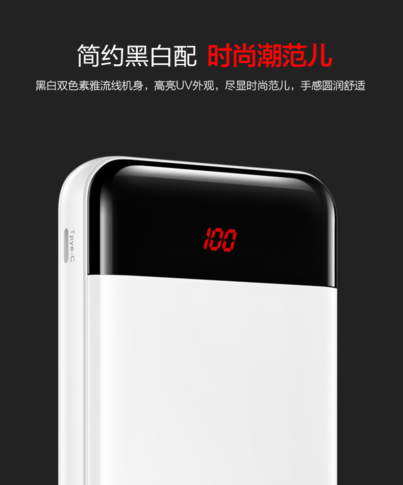 Patriot sạc mỏng nhỏ gọn cầm tay loại-c 3A nhanh phí đầu vào và đầu ra giao diện Po 20000 mA thích hợp cho dung lượng cao polymer táo Huawei kê điện thoại di động dễ thương - Ngân hàng điện thoại di động sạc dự phòng anker 20000