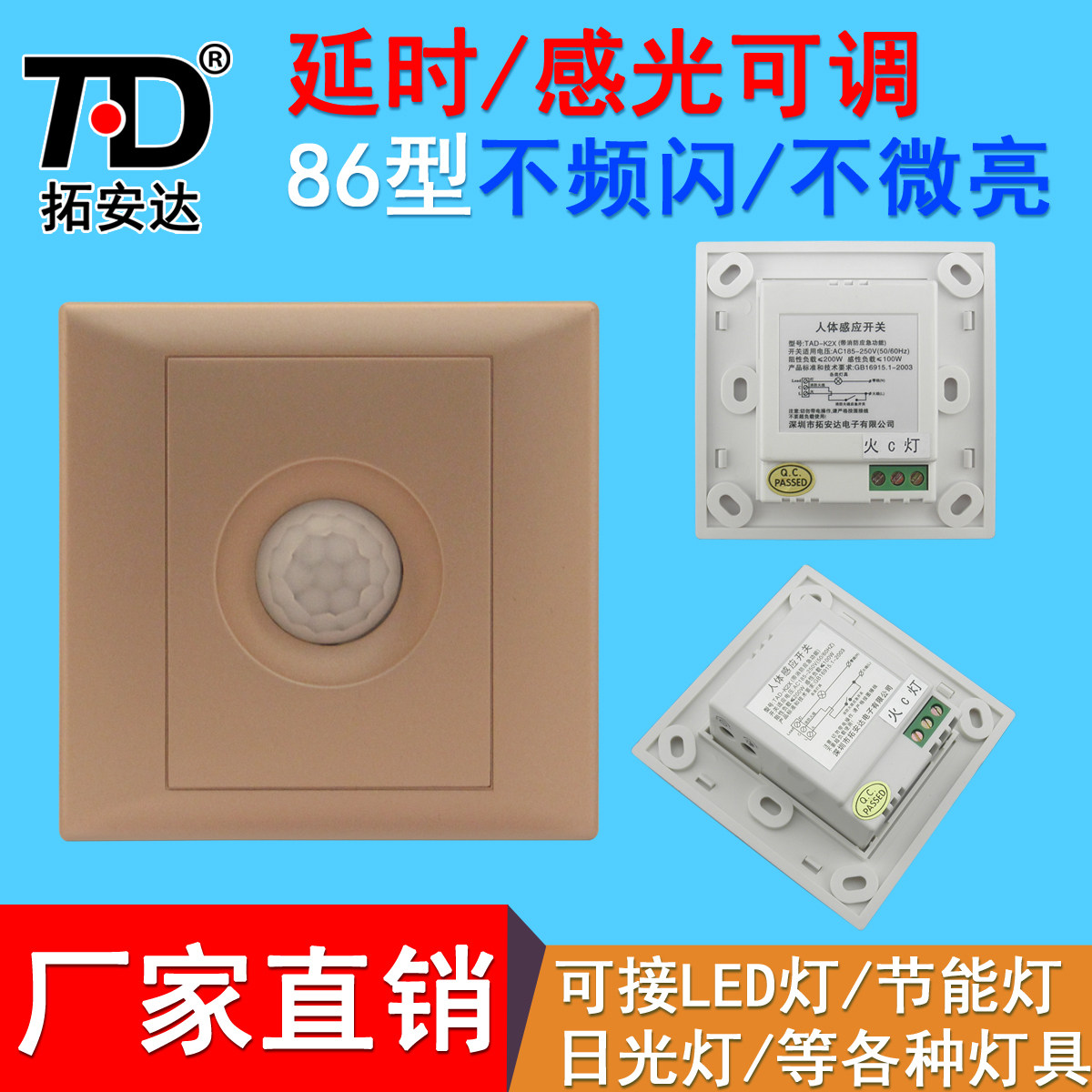 �ذ���86�������Ӧ����TAD-K2X