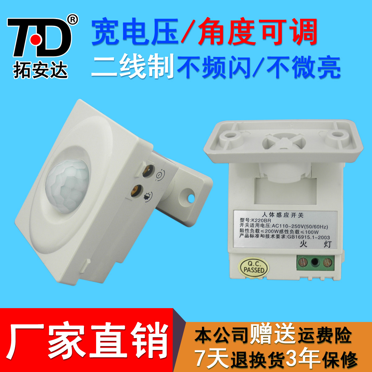 �ذ�����������������Ӧ����TAD-K220BR-220