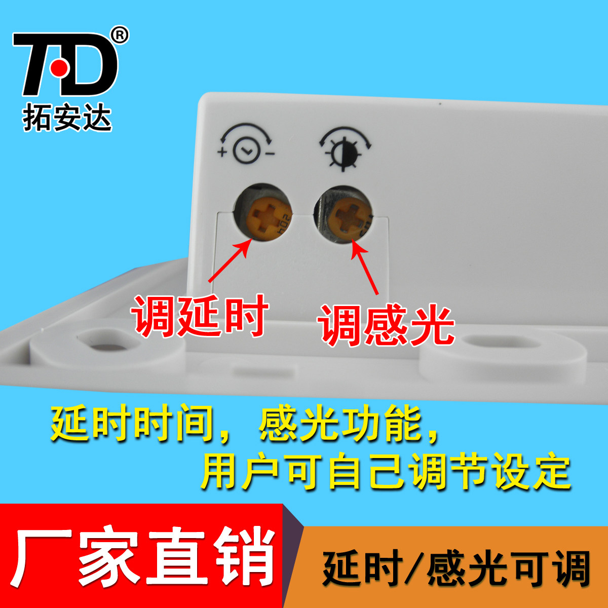 �ذ�����������߸�Ӧled��TAD-K3