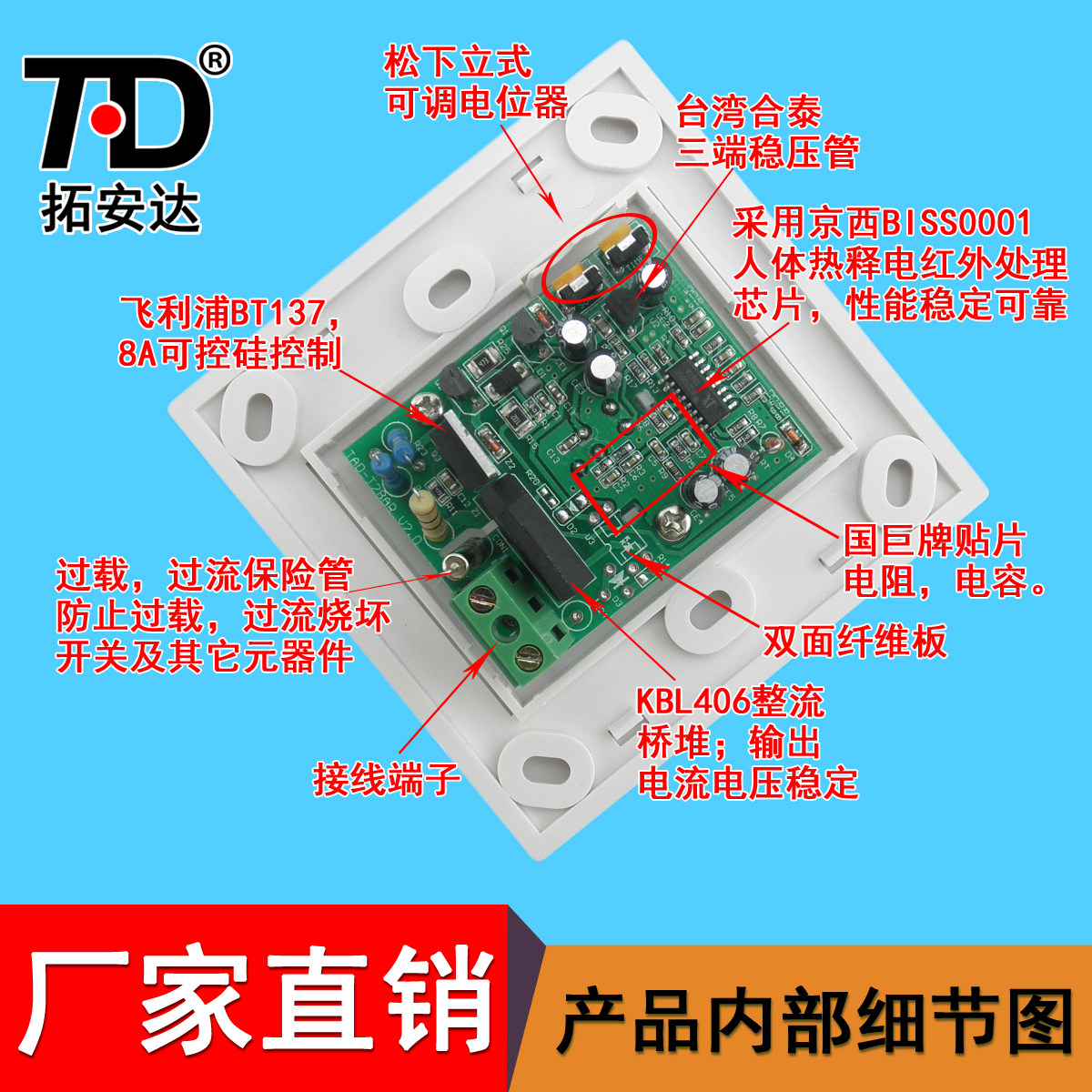 �ذ���86�ͺ����������Ӧ����TAD-K2