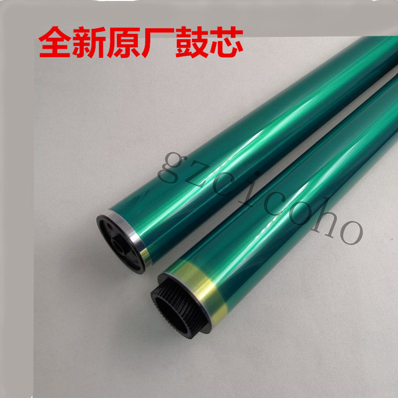 Comey C287 C226 C266 C2222 C7226 C2226 C227 C227 Pluminaire drum