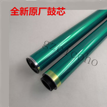 Konica Minolta C287 drum core C226 C256 C266 C7222 C7226 C227 Single drum photosensitive drum