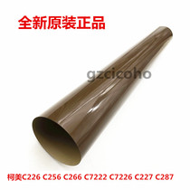 Comay C226 C256 C266 C7222 C7226 C227 C287 fixing film original heating film