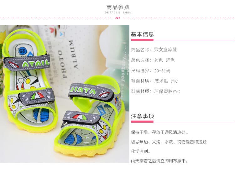 Chaussures enfants en autre orteil totem pour été - semelle plastique - Ref 1039603 Image 20