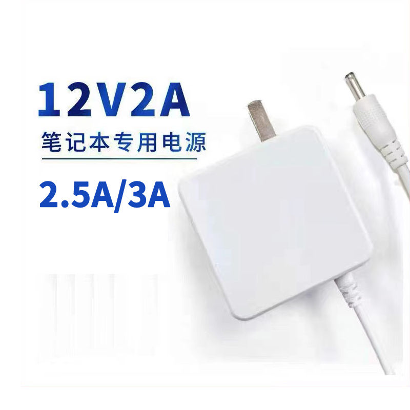 Laptop Charger 12V2A2.5A Adapter Power Supply Dc3.5*1.35Mm Universal for Domestic Computers