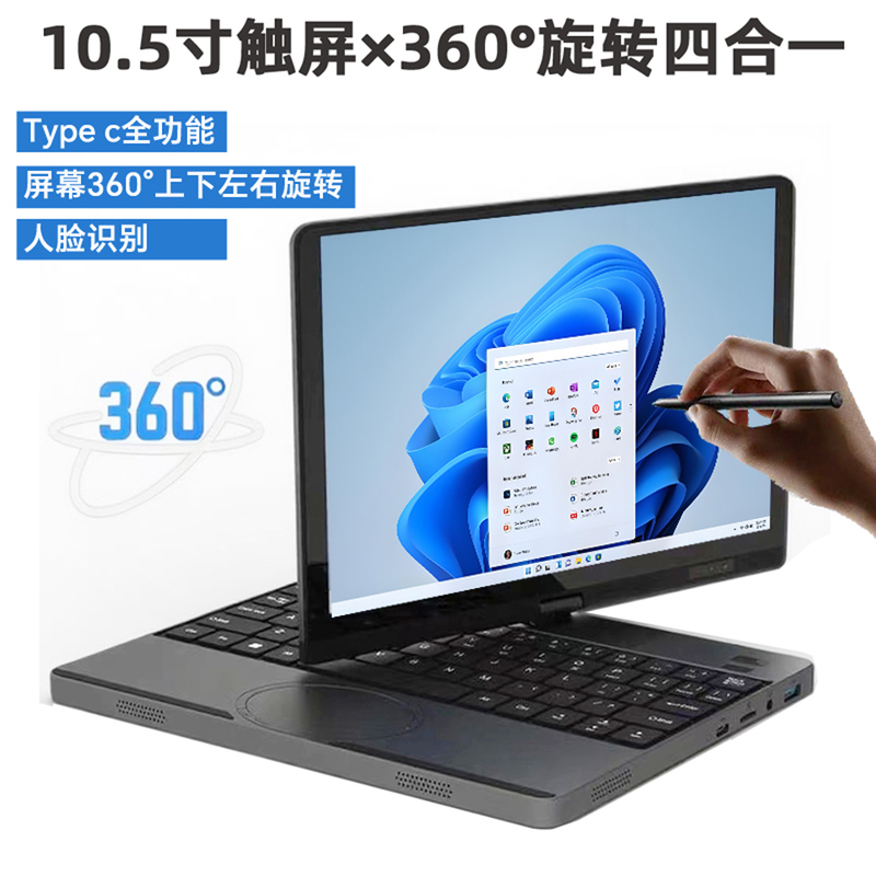 10inch Laptop, Lightweight and Portable, Suitable for Business and Office Use, with Touch Screen for Handwriting, Learning, and Surfing the Internet, Handheld Computer 10inch Laptop, Lightweight and Portable, Suitable for Business and Office Use, with Touch Screen for Handwriting, Learning, and Surfing the Internet, Handheld Computer