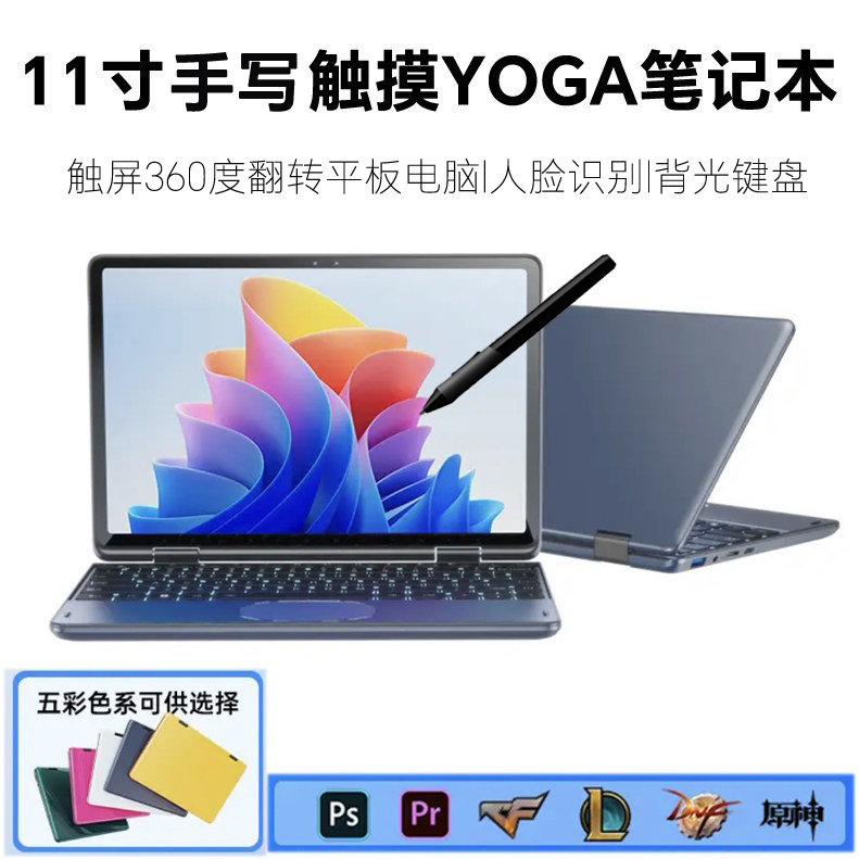 Touchscreen 11inch Laptop with Handwriting Recognition, Face Recognition, Netbook for Business, Office Work, Portable for Travel, Students Touchscreen 11inch Laptop with Handwriting Recognition, Face Recognition, Netbook for Business, Office Work, Portable for Travel, Students