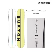 (Siweichi ski equipment) W22Burton mens snowboard custom camber series