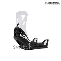 (Siweichi ski equipment)W22Burton mens snowboard fast-wearing fixer step on x series
