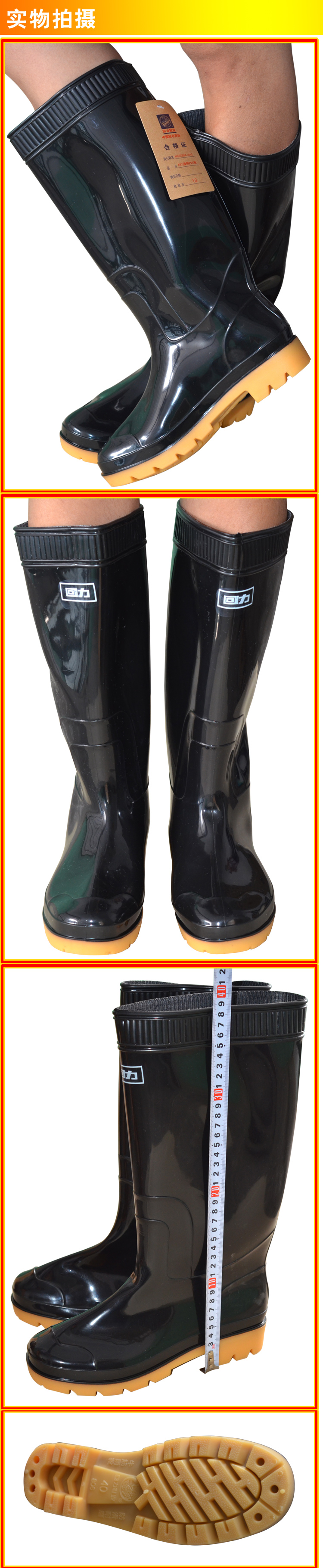 Chaussures - bottes caoutchouc homme - Ref 961171 Image 5