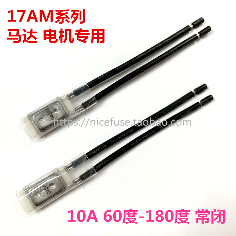 17Am 90 Degree Normally Closed Thermostat Motor Switch Heat Protector 17Am025A5 10A 250V