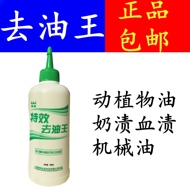 Go to oil and move vegetable oil out of column carbon ink to watercolor pen mouth red blood stains with milk stains urine stains